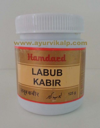 Hamdard, LABUB KABIR, 125g, Strengthens Nerves